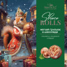  Берестов Shoco Rolls конфеты с фундуком, цукатами моркови  и медом 135г 