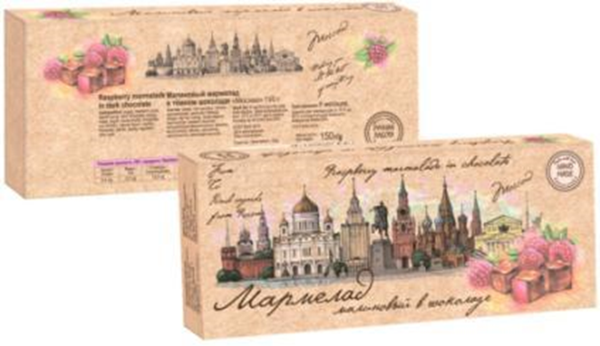  Сладарт Мармелад Малиновый в тёмном шоколаде, 150г    в Феодосии